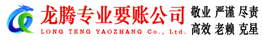 金坛清债公司
